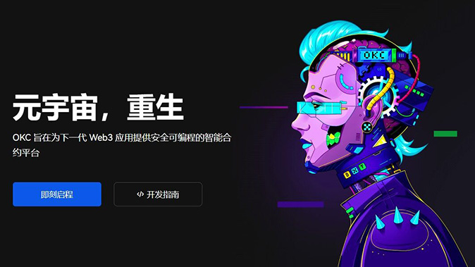 钱包管理
